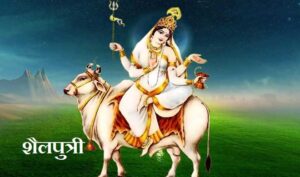 Shailputri Mata 1 - Knowledge Showledge – Divine Hindu Religion Spiritual Blog on Hinduism or Hindu Dharma