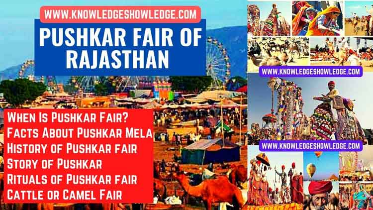 Pushkar Fair | Pushkar Mela