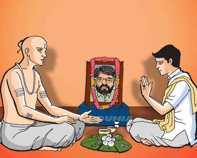 How to Do Pind Daan in Pitru Paksha?