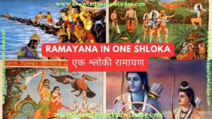 Ek Shloki Ramayana