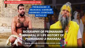 Premanand Maharaj Ji | Premanand Ji Maharaj Biography