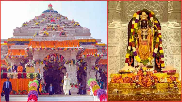 Facts About Ram Temple Ayodhya